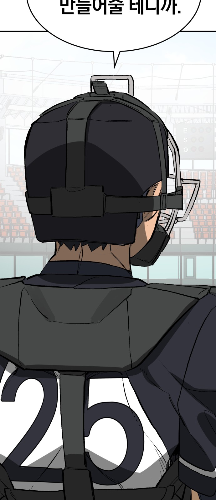 Winning Shot! - Chapter 45 - Page 83