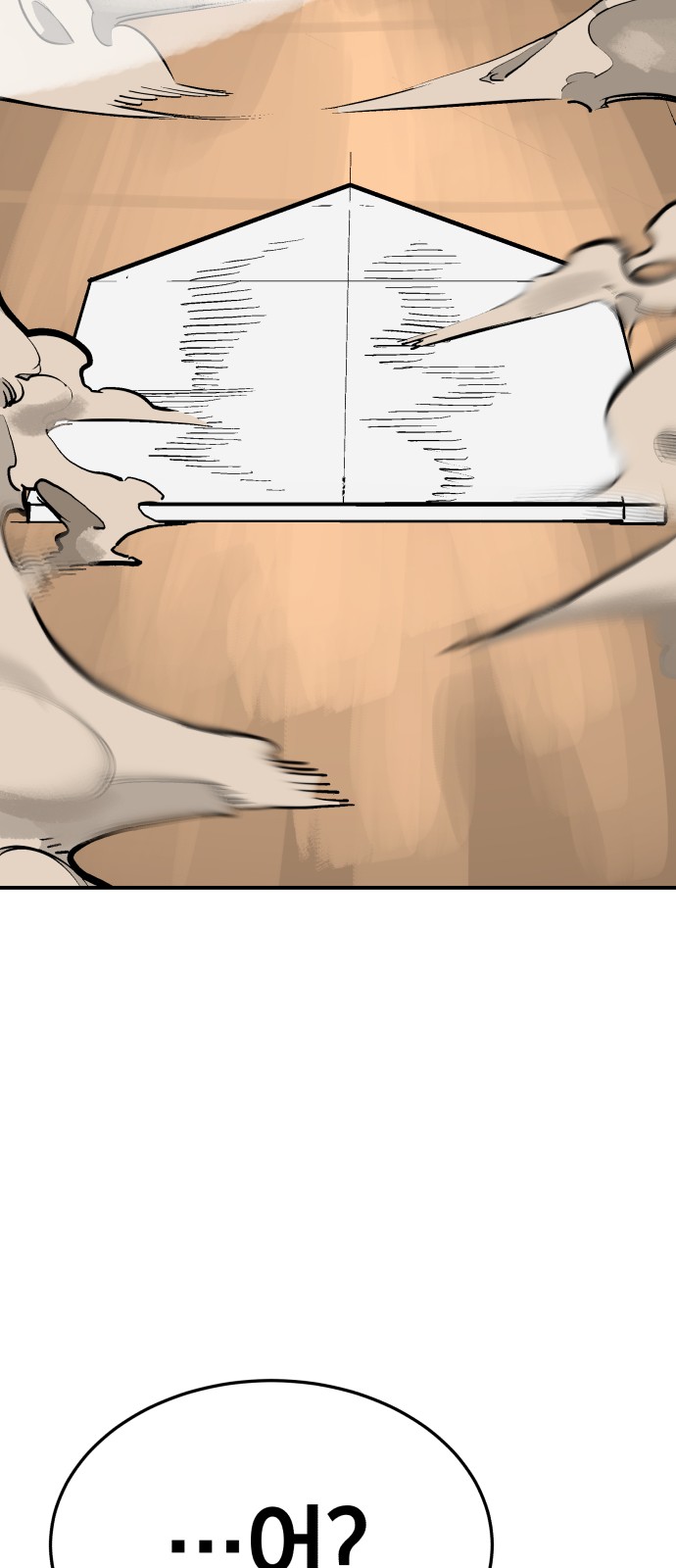 42 페이지