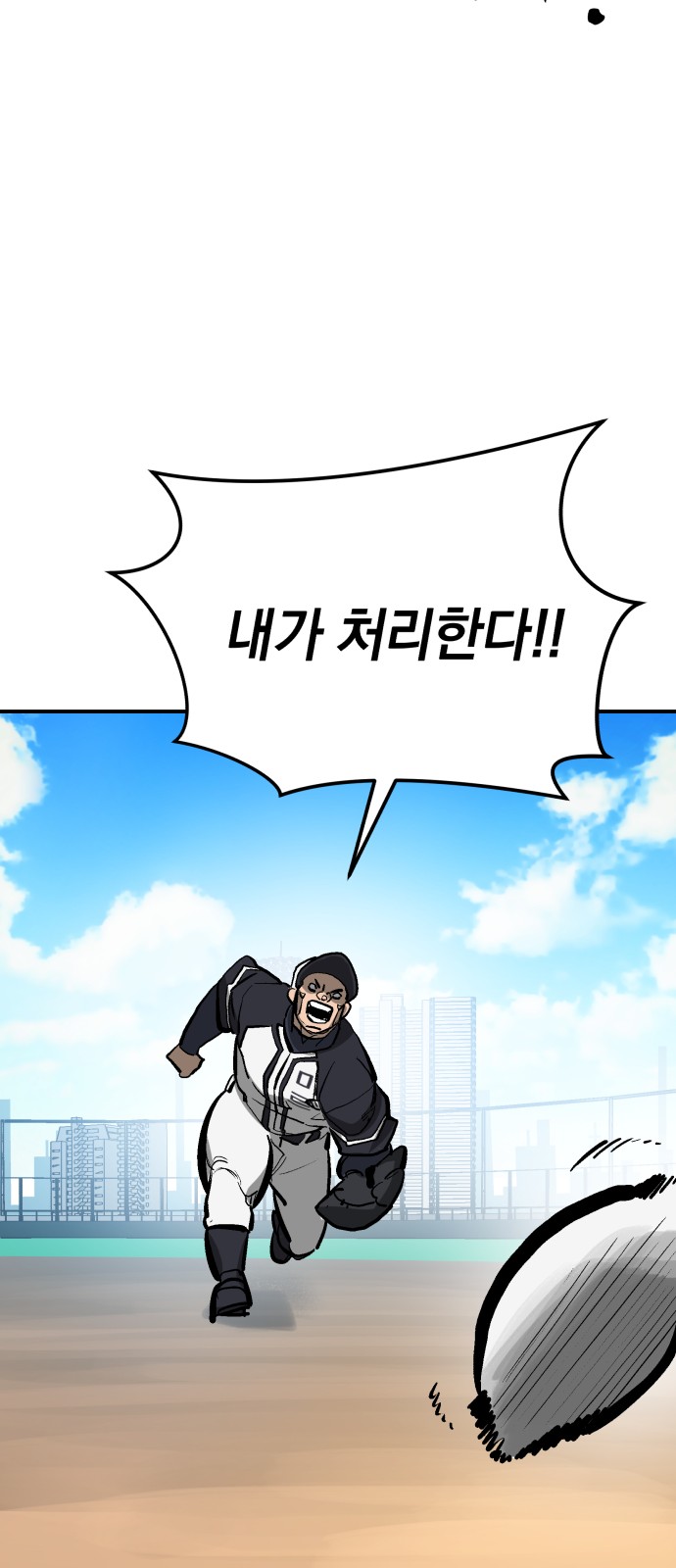 Winning Shot! - Chapter 48 - Page 57