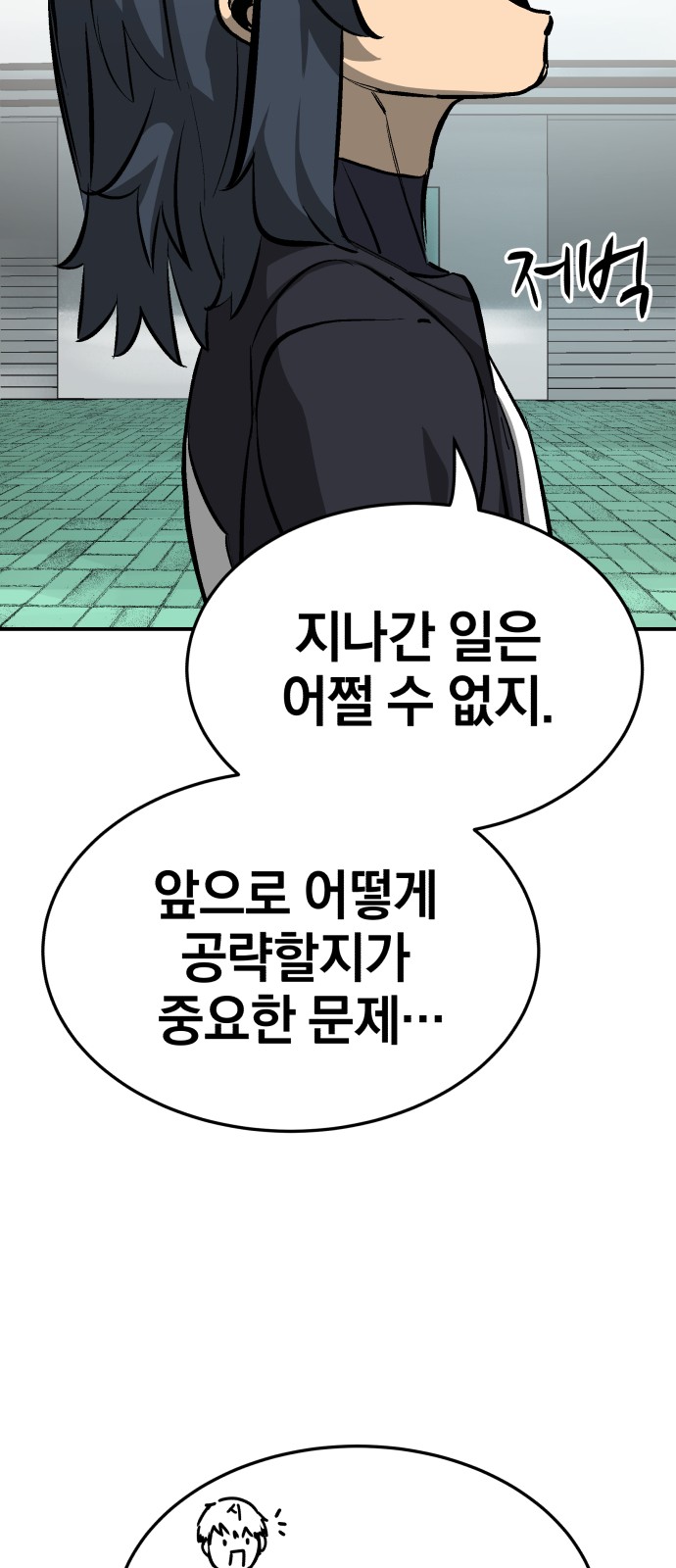 49 페이지
