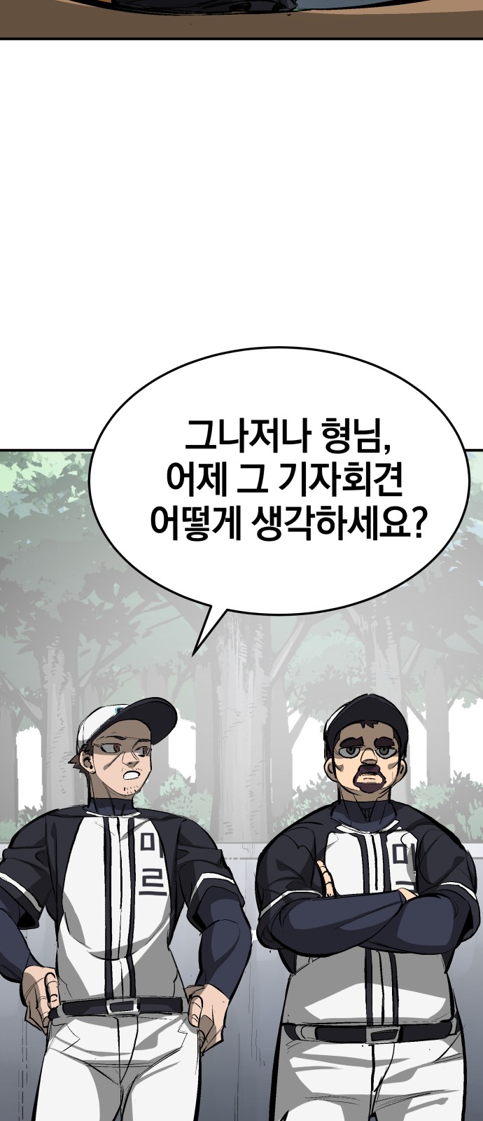 Winning Shot! - Chapter 51 - Page 23