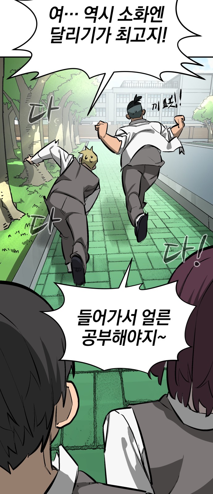 49 페이지