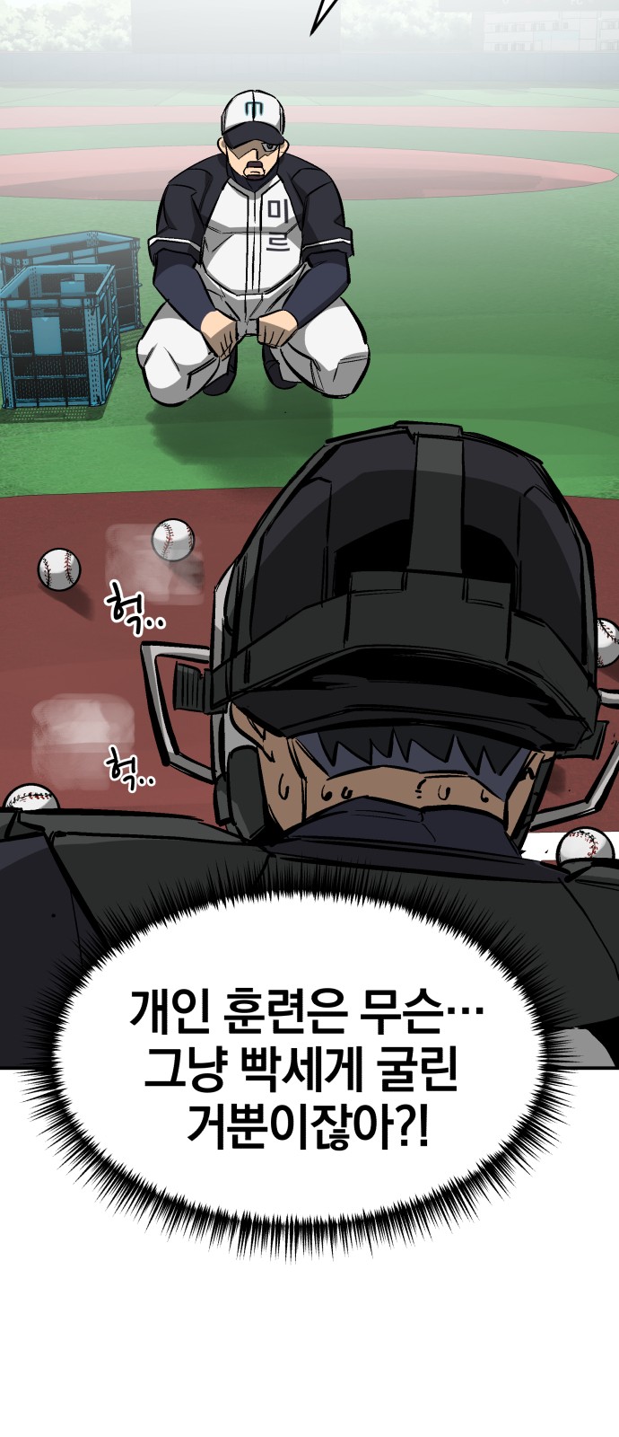 54 페이지
