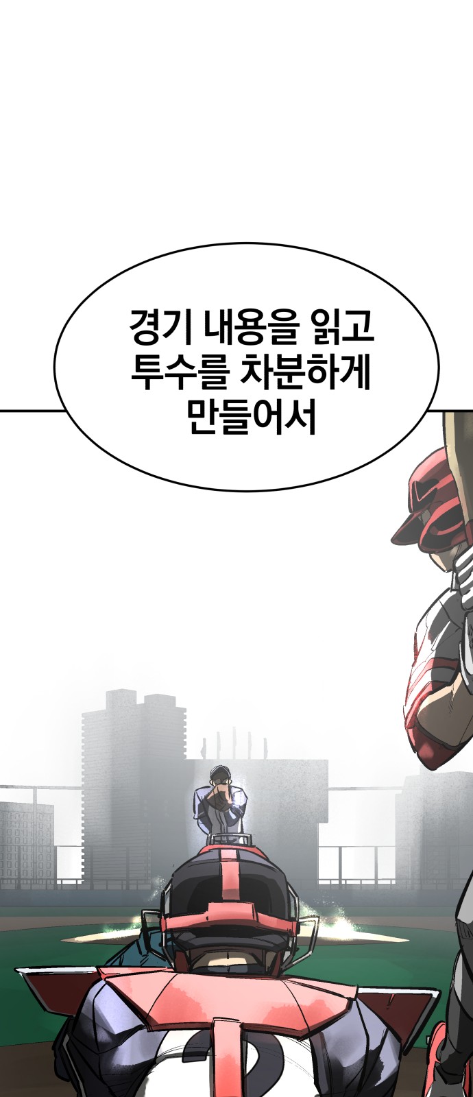 60 페이지