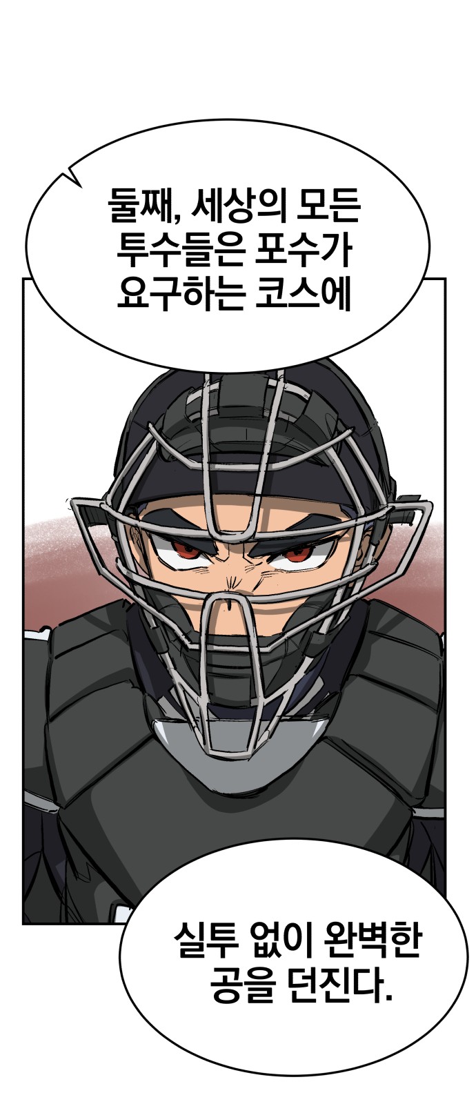 Winning Shot! - Chapter 53 - Page 68