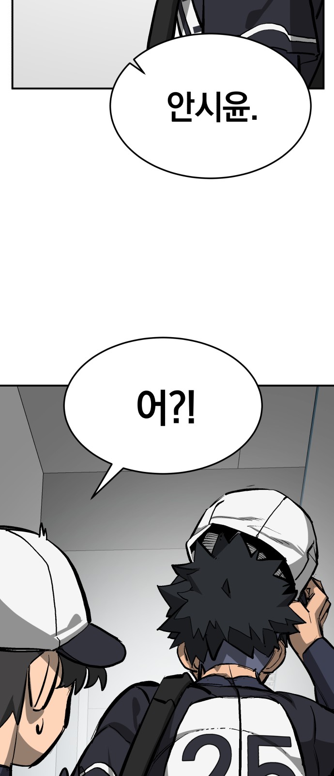 Winning Shot! - Chapter 54 - Page 75