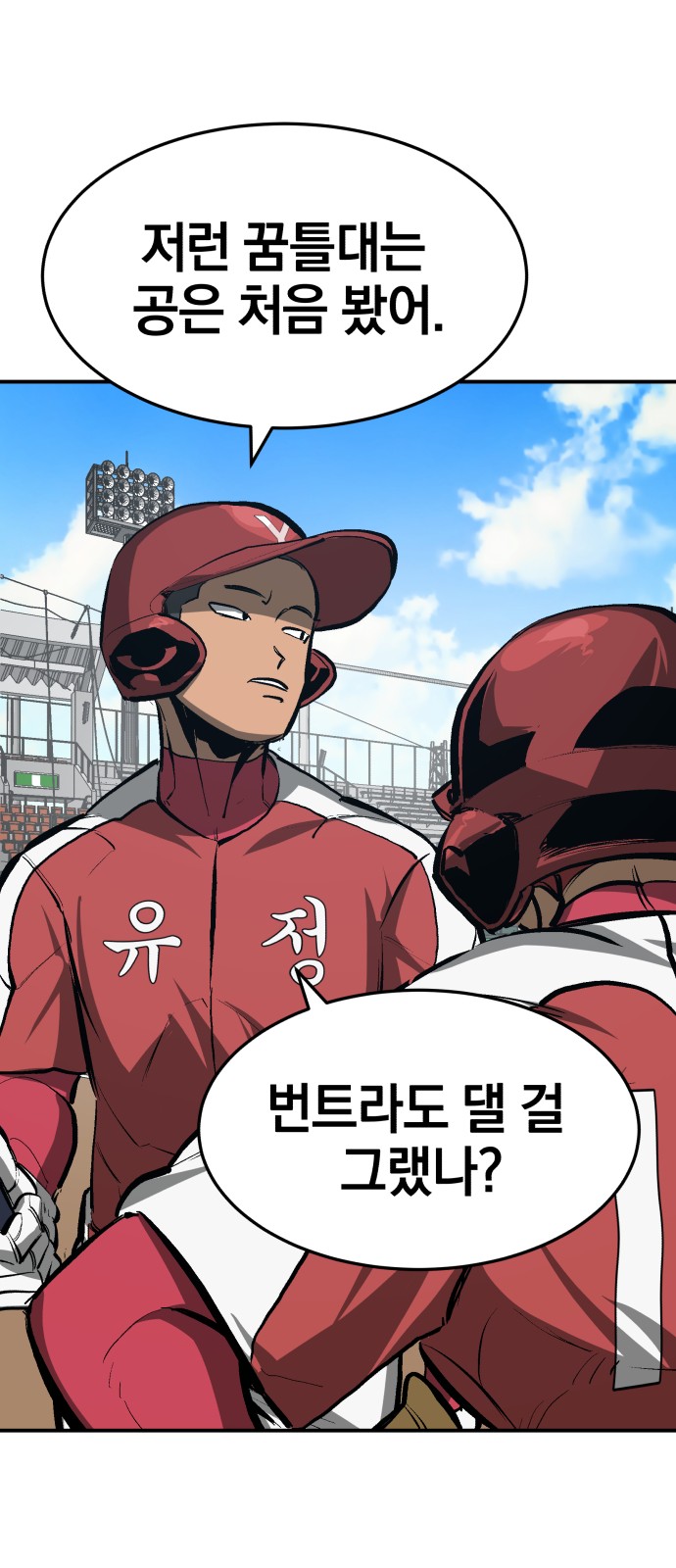 42 페이지