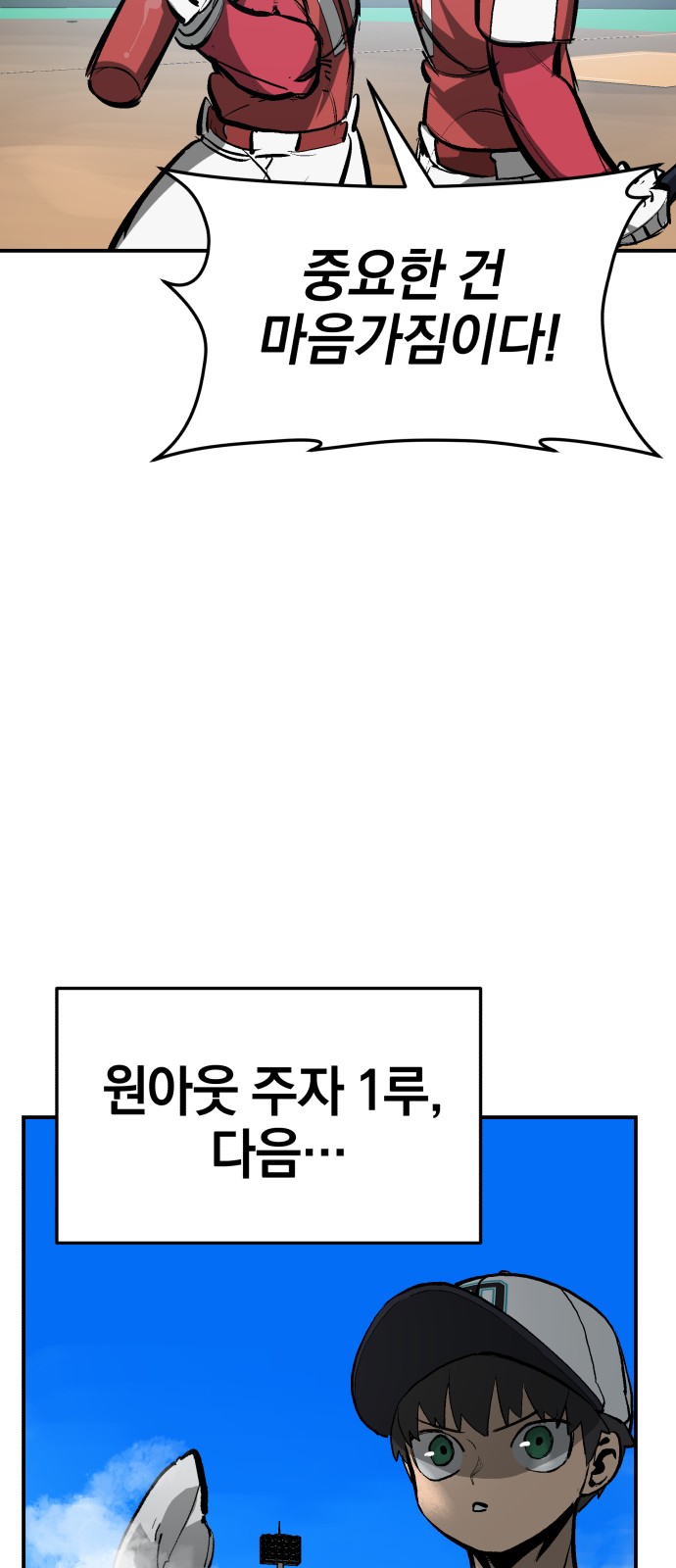45 페이지