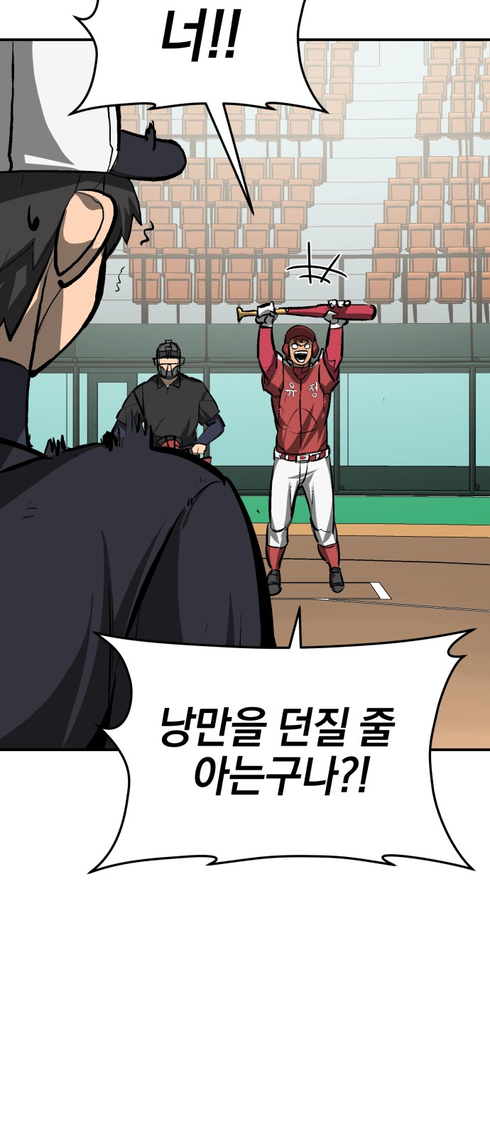 65 페이지