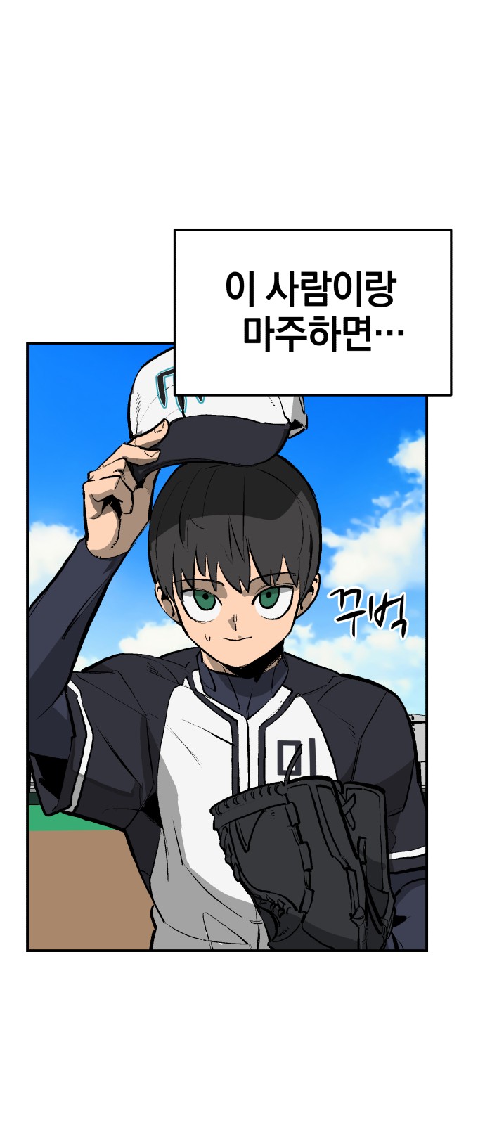 67 페이지