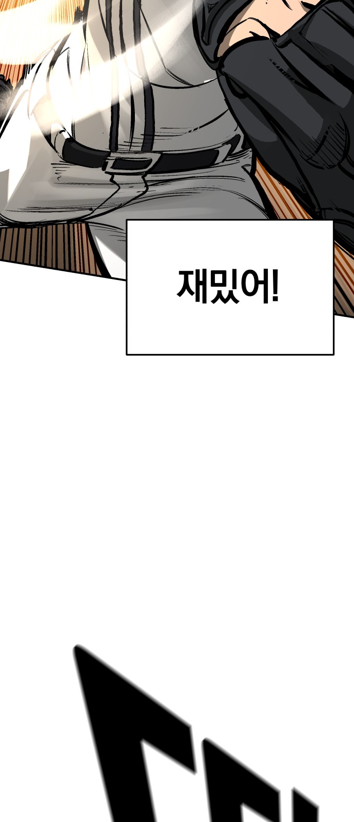 70 페이지