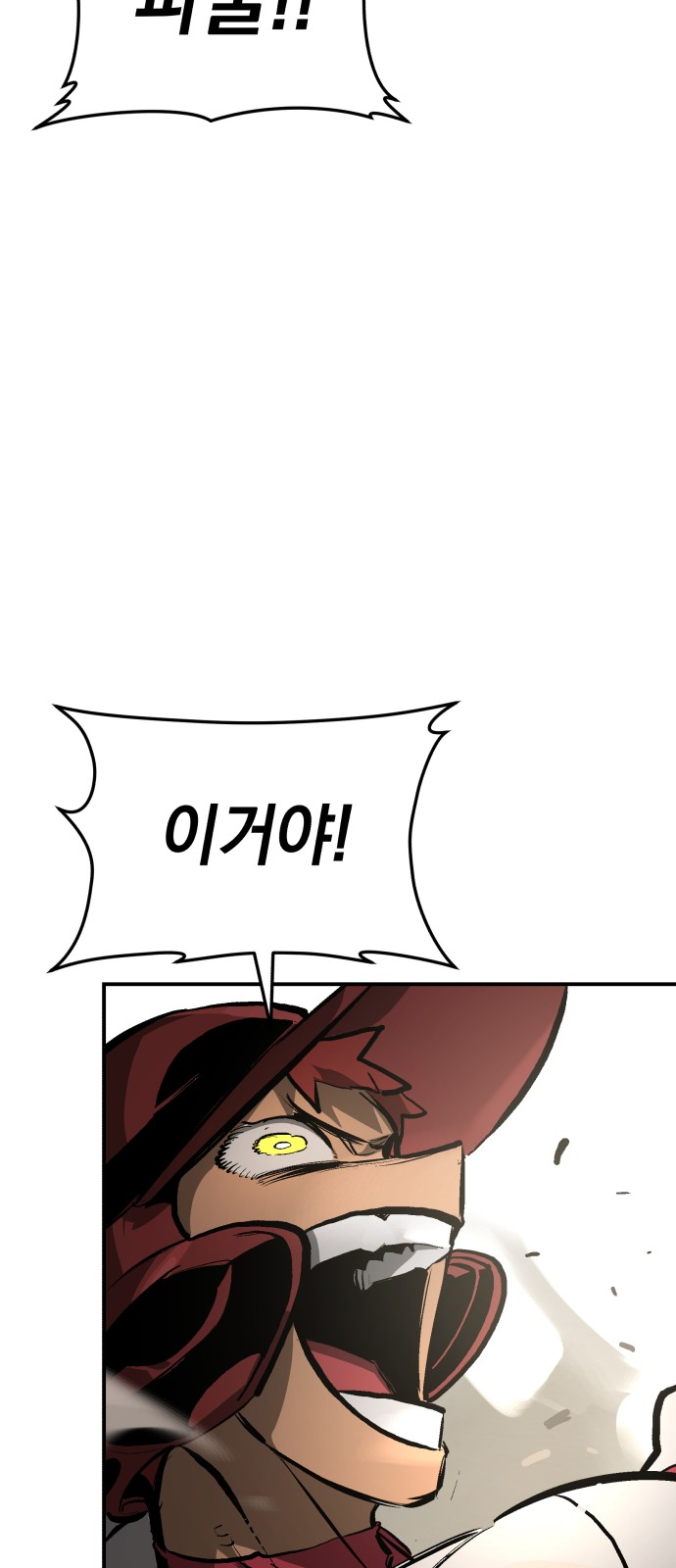 Winning Shot! - Chapter 56 - Page 72