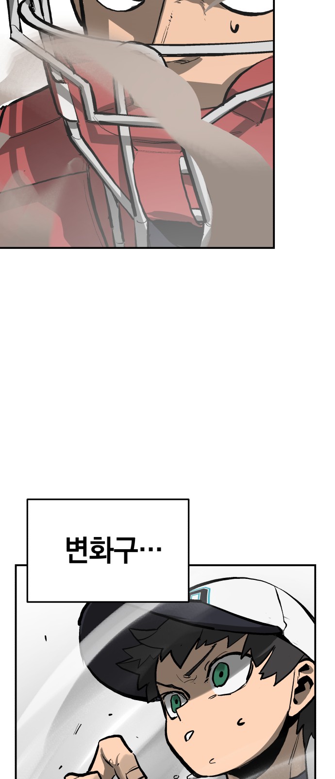 Winning Shot! - Chapter 56 - Page 74