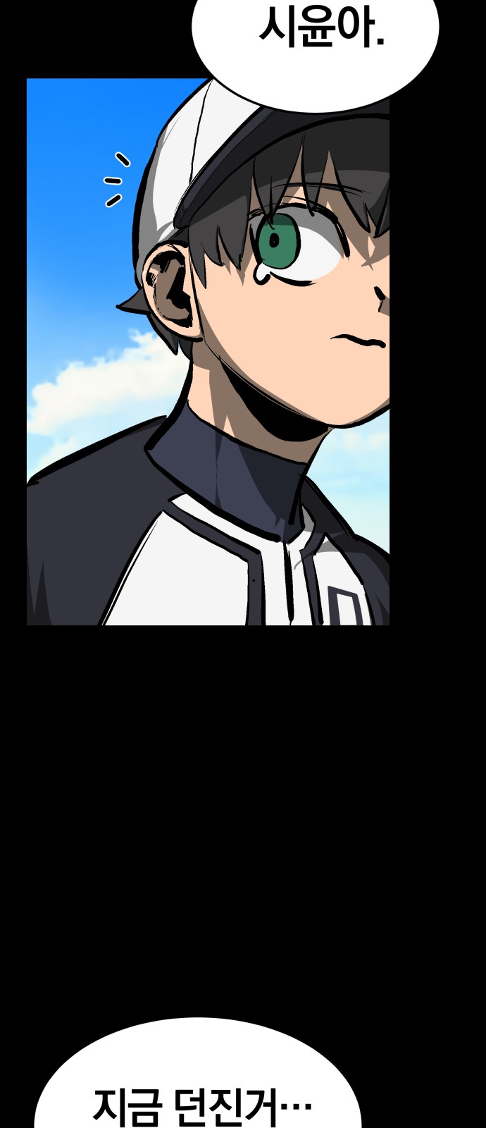 Winning Shot! - Chapter 56 - Page 79