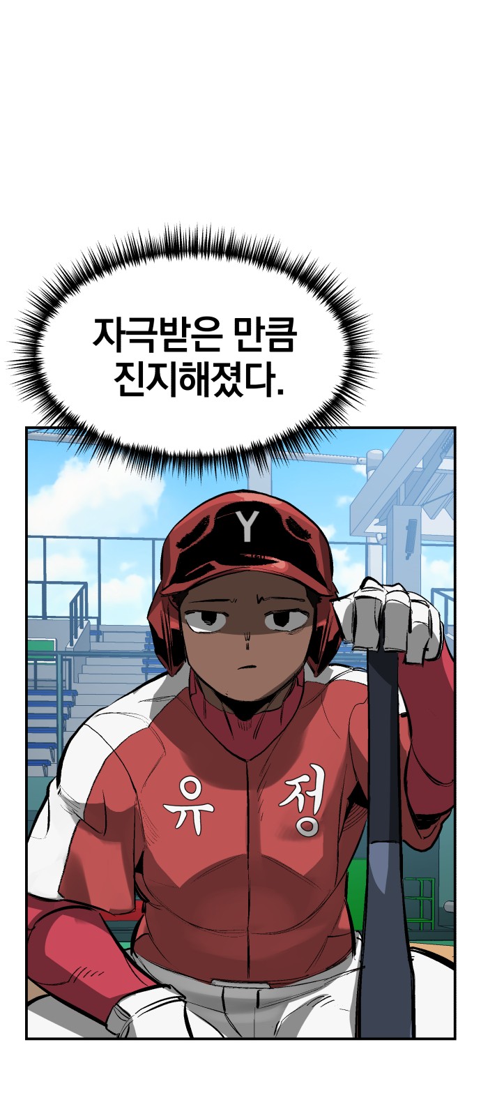 Winning Shot! - Chapter 57 - Page 60