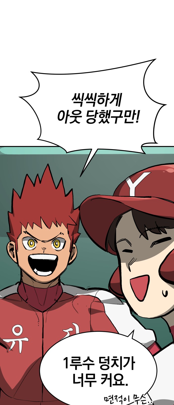 27 페이지