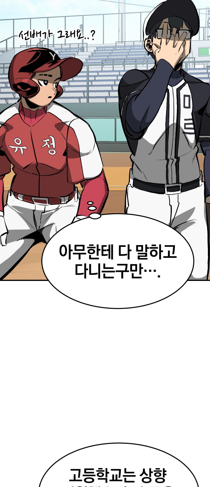 31 페이지