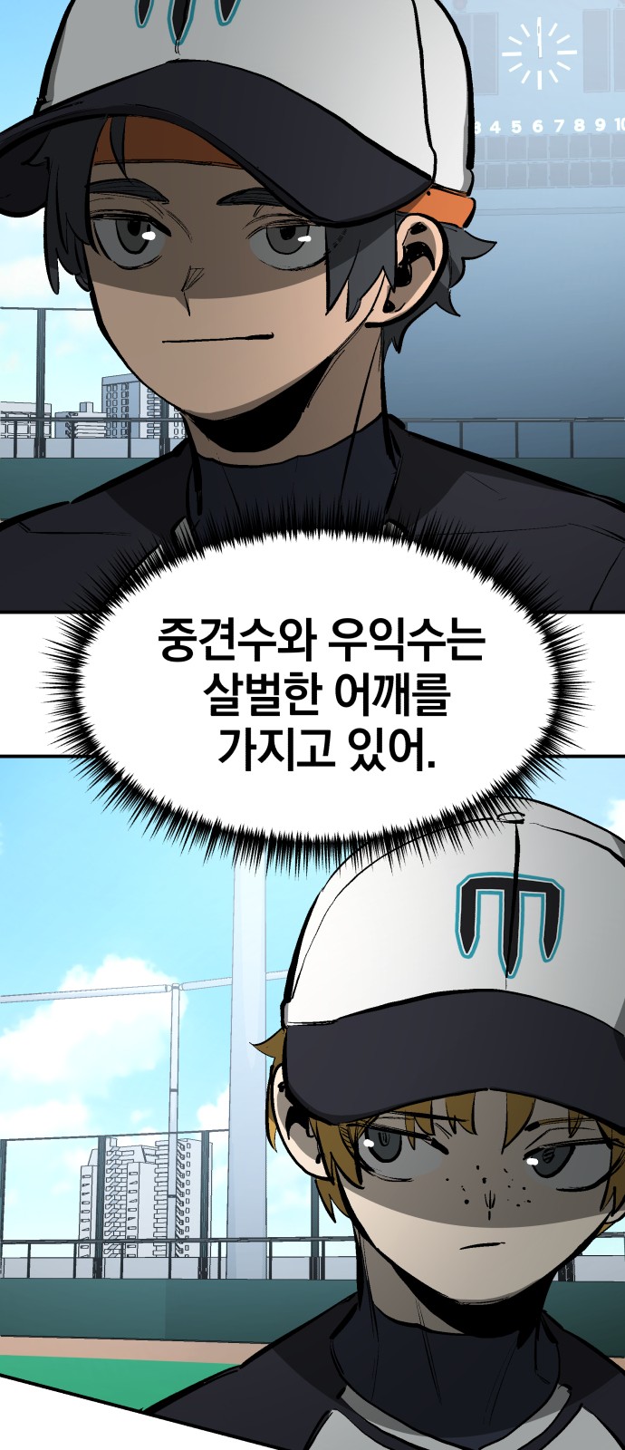 45 페이지