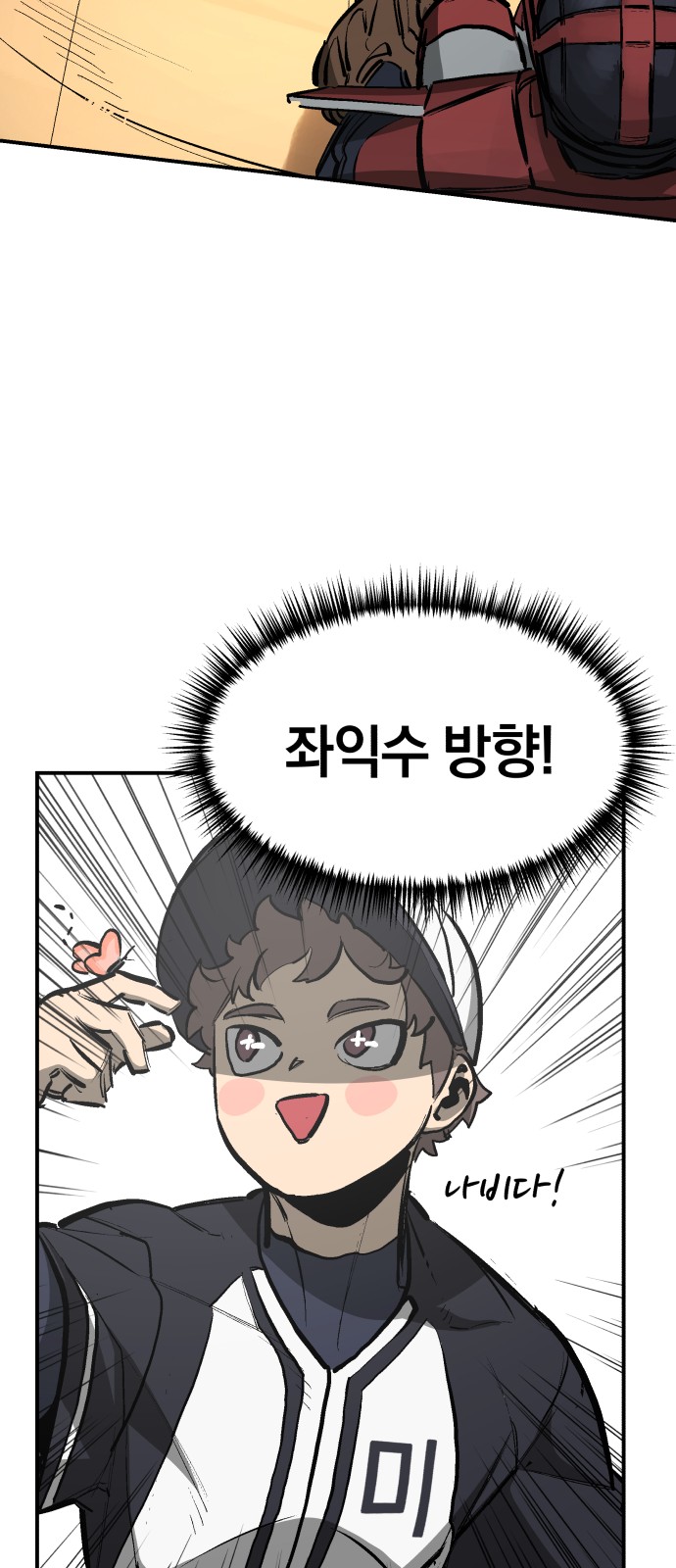 50 페이지