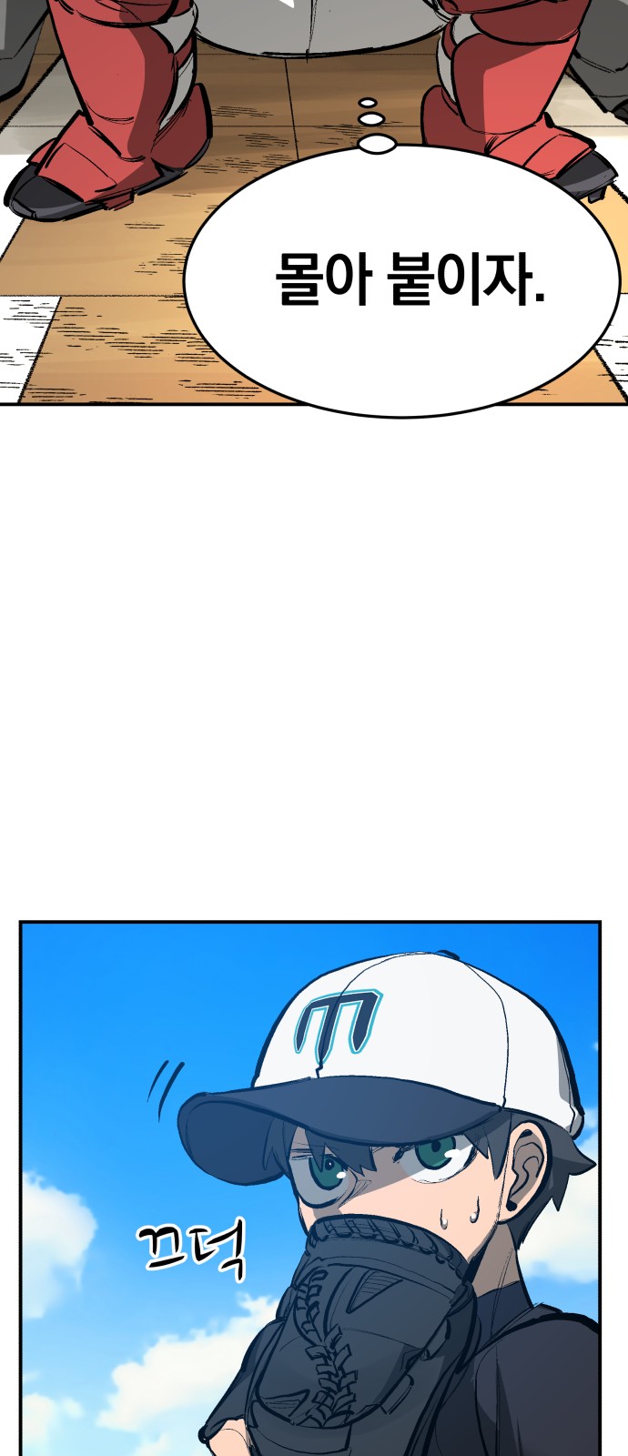 52 페이지