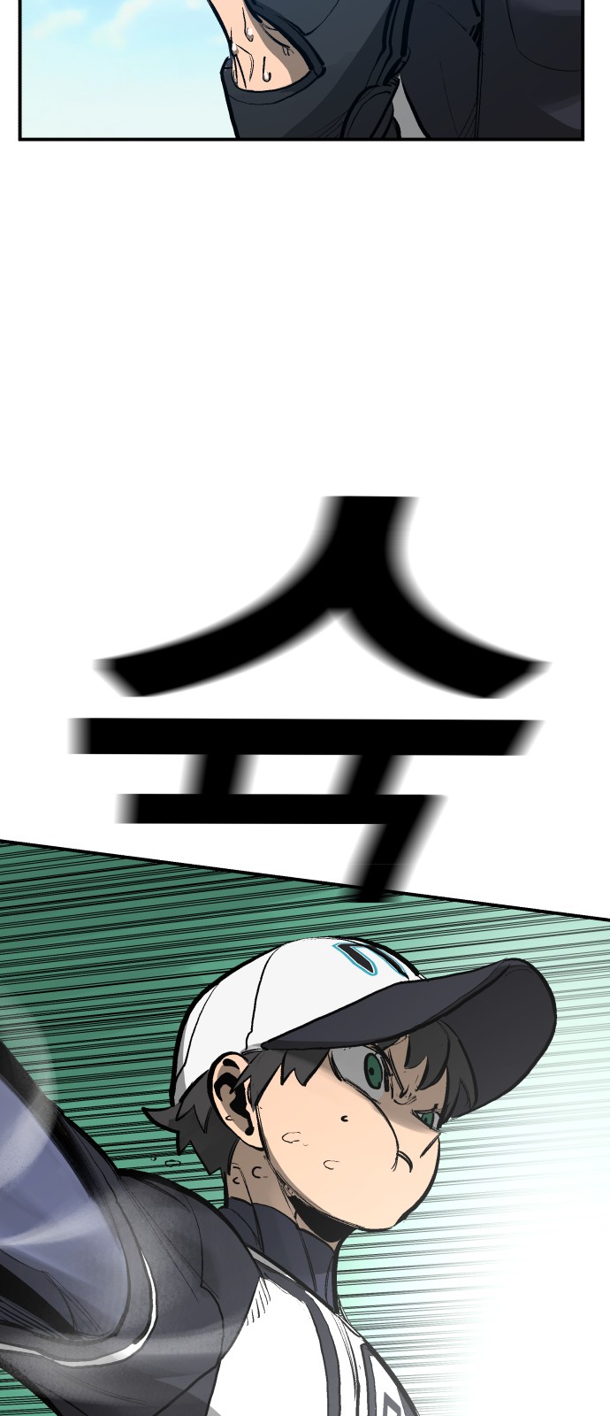 53 페이지