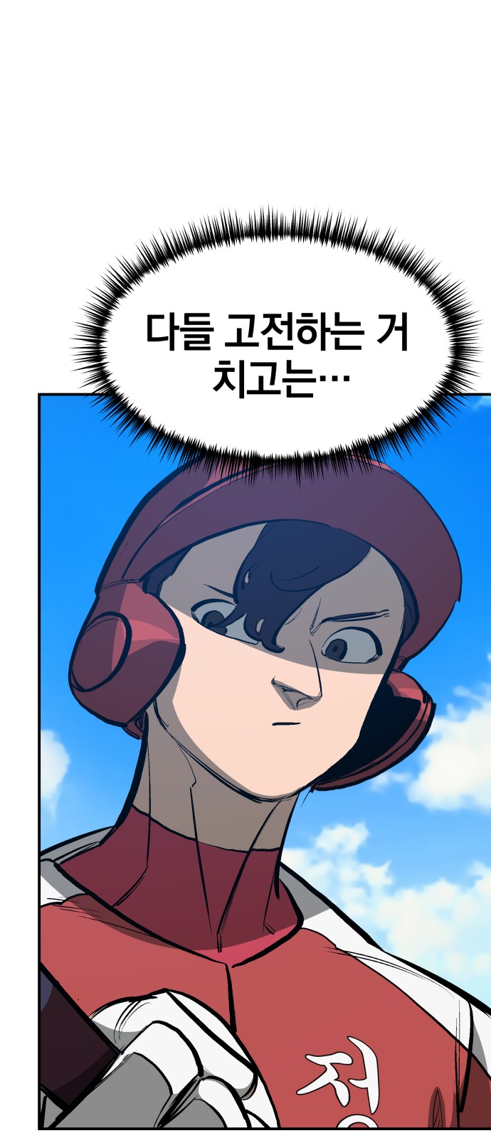 57 페이지