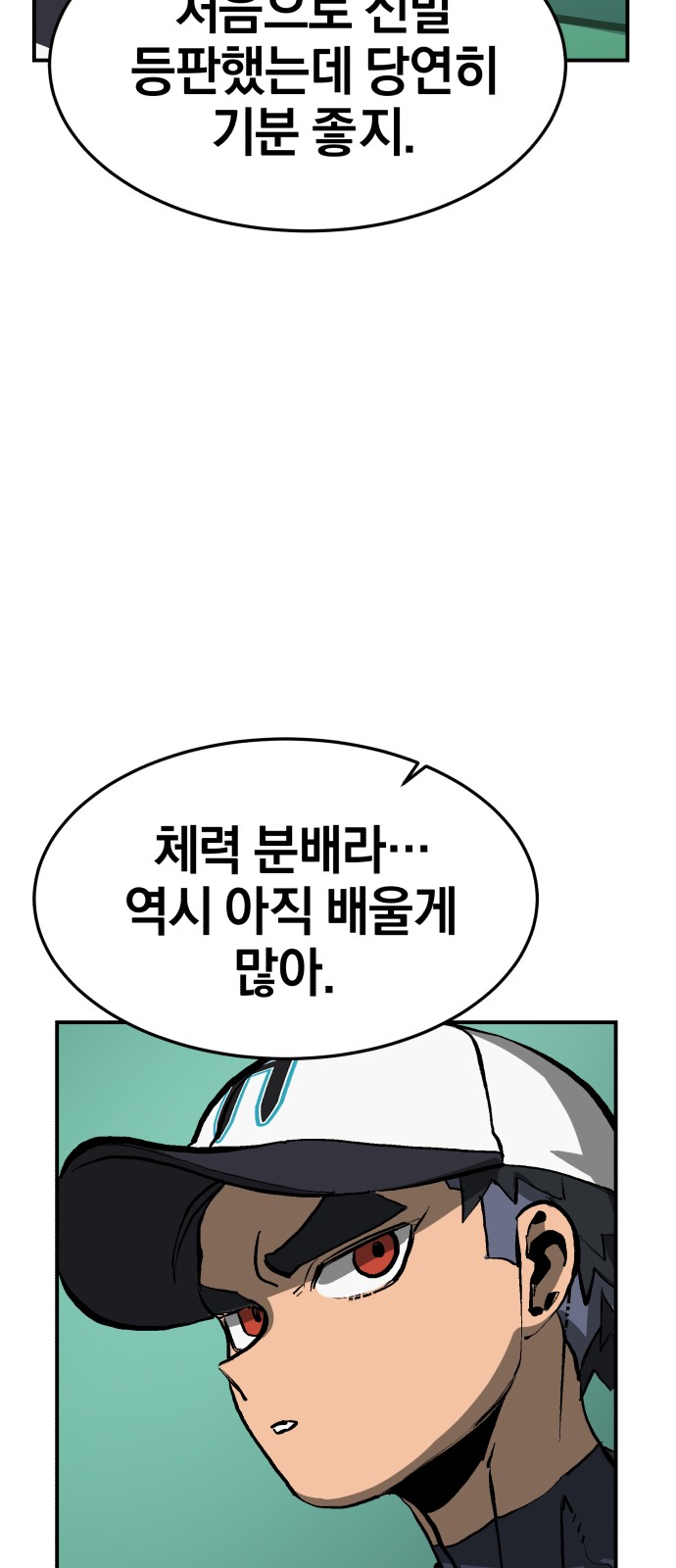 62 페이지