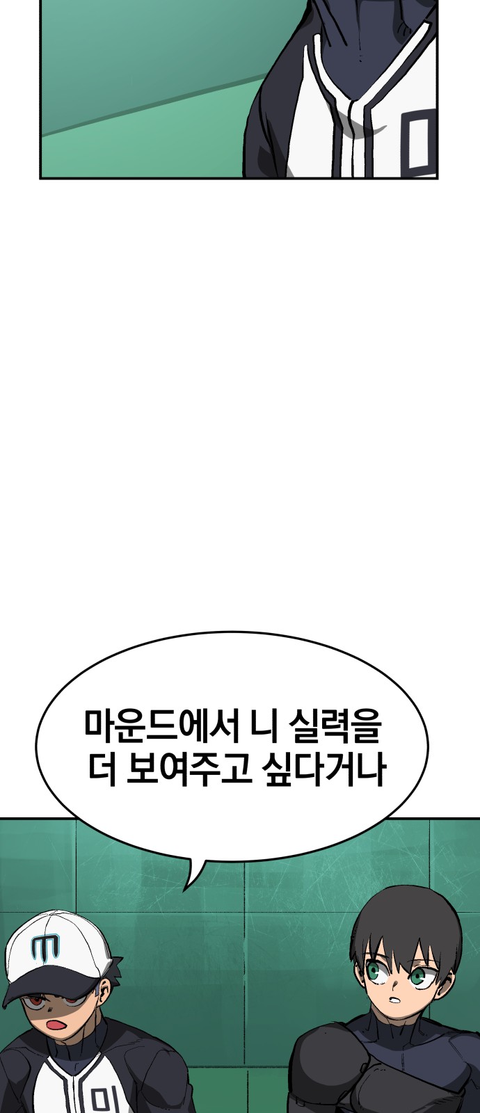 63 페이지