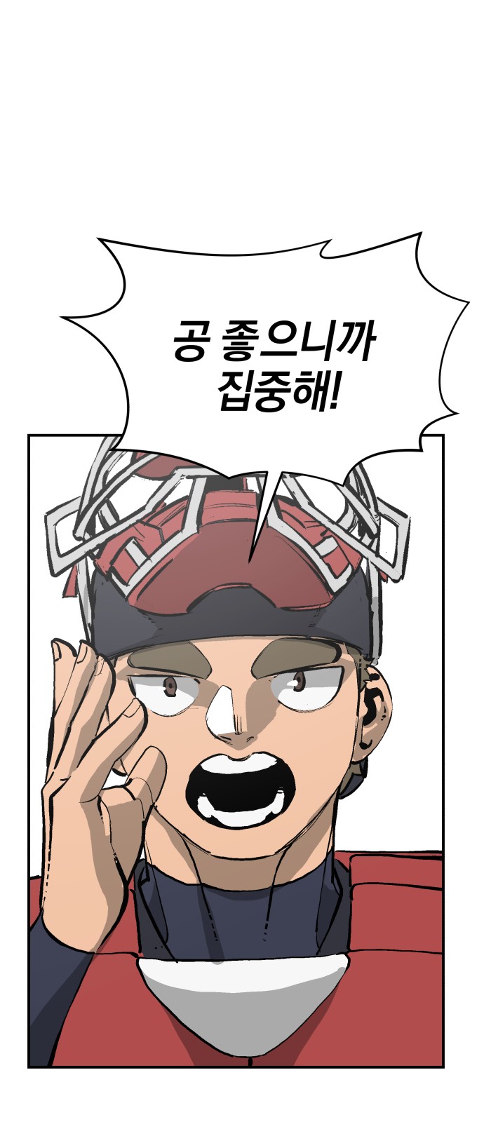 73 페이지
