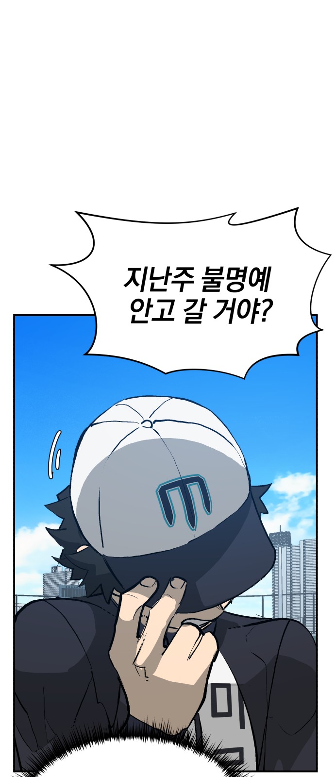 74 페이지