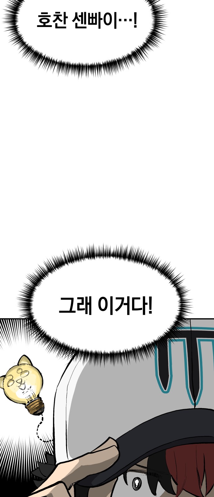 75 페이지