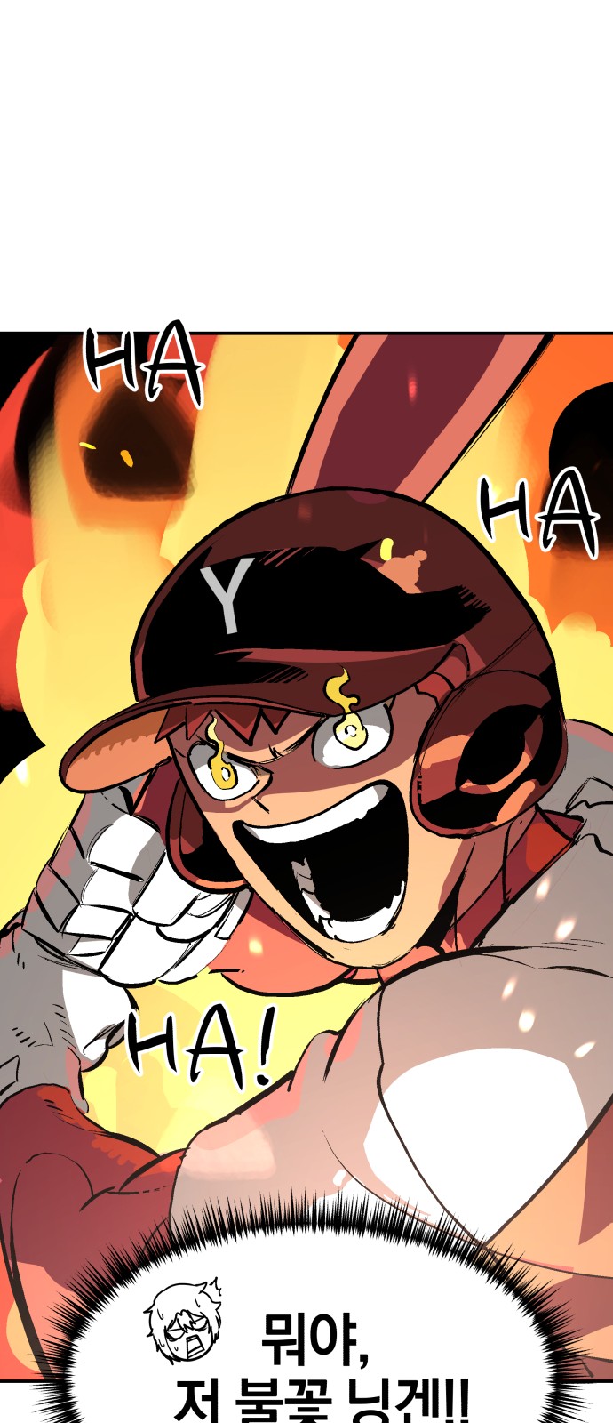 Winning Shot! - Chapter 59 - Page 79