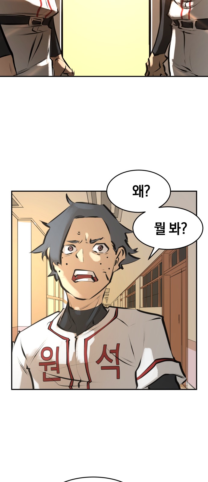 28 페이지