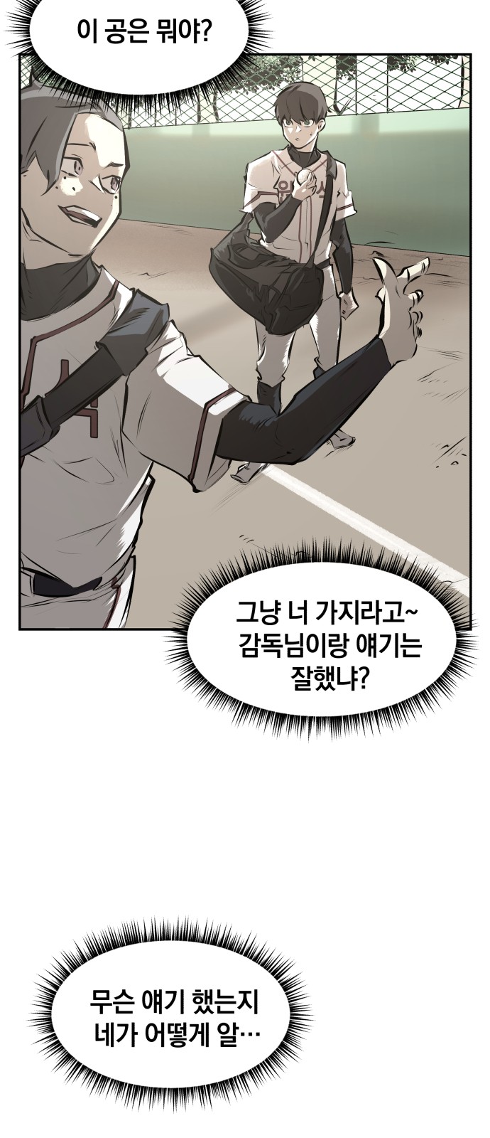 39 페이지