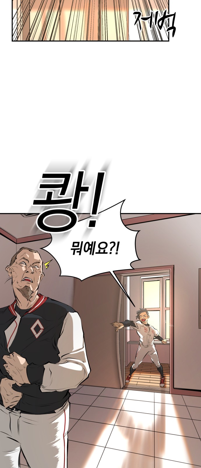 42 페이지
