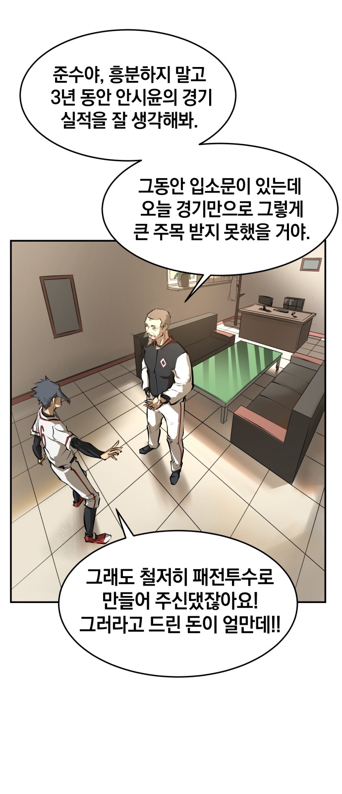 46 페이지