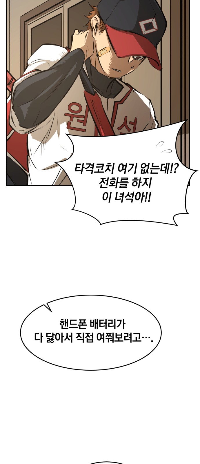 51 페이지