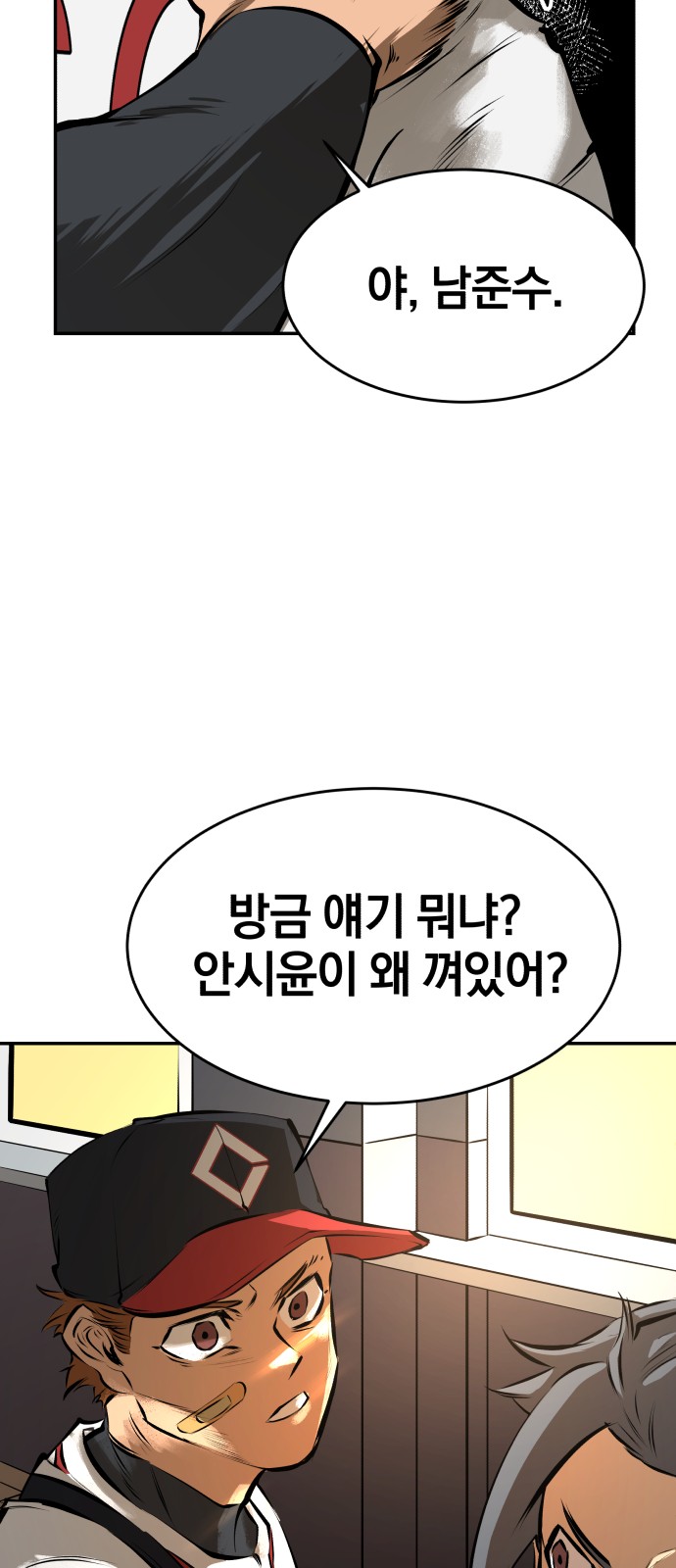 53 페이지