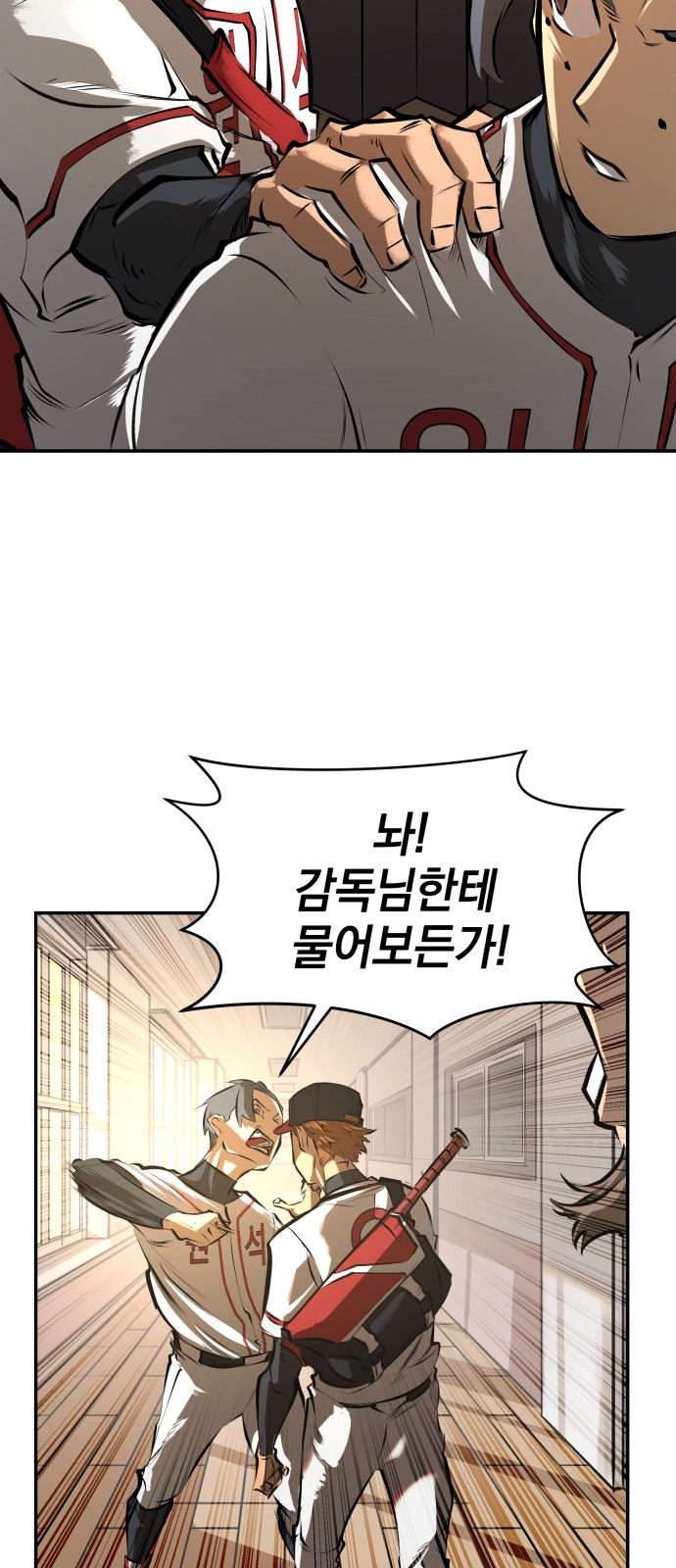 54 페이지