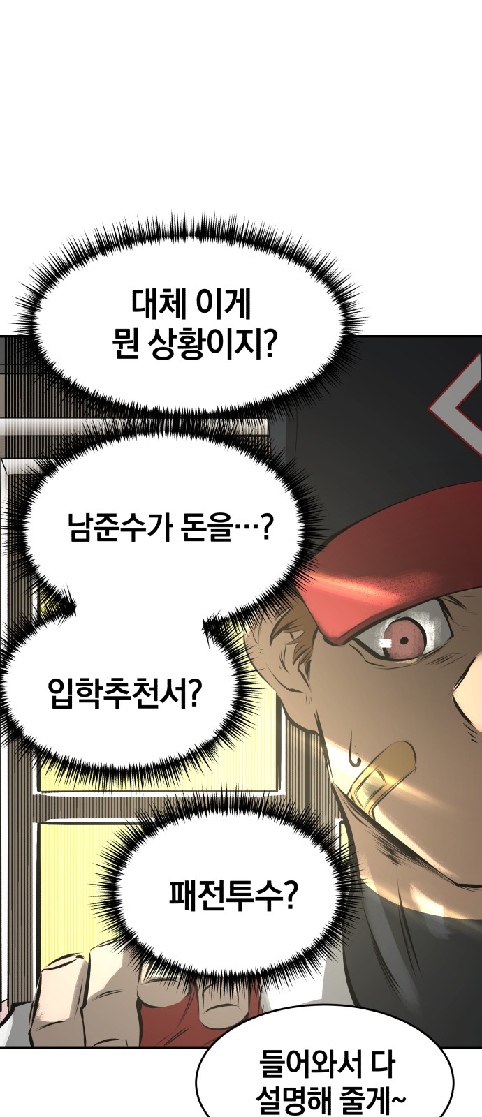 56 페이지
