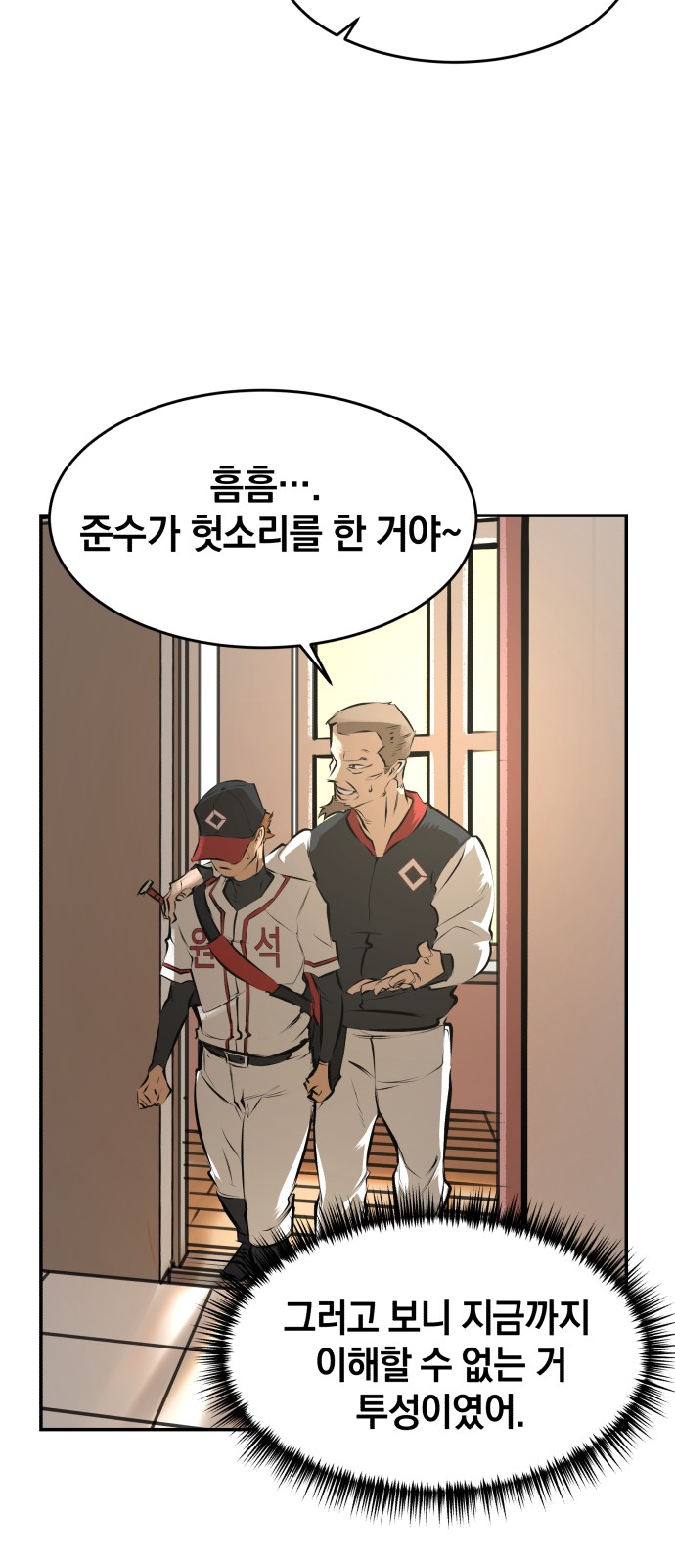 57 페이지