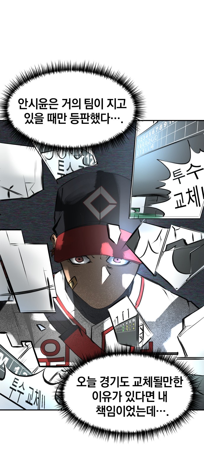 58 페이지