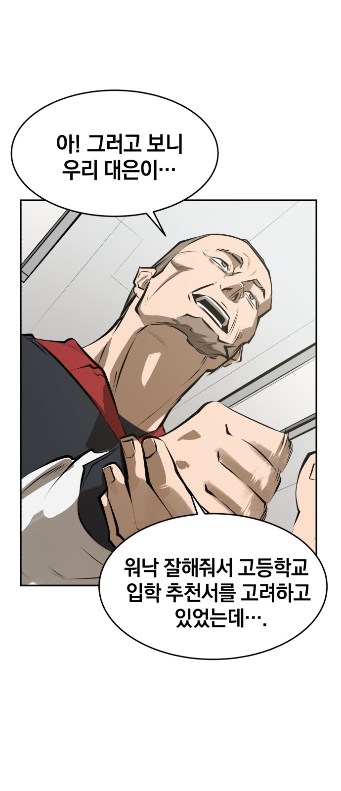 59 페이지
