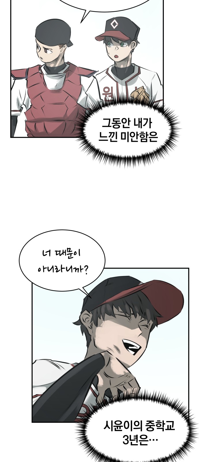 61 페이지