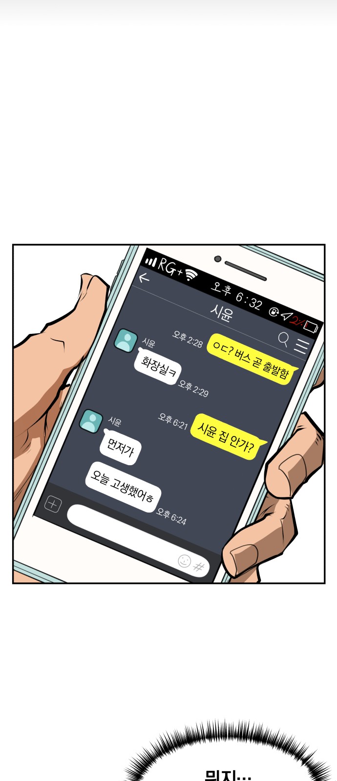 7 페이지