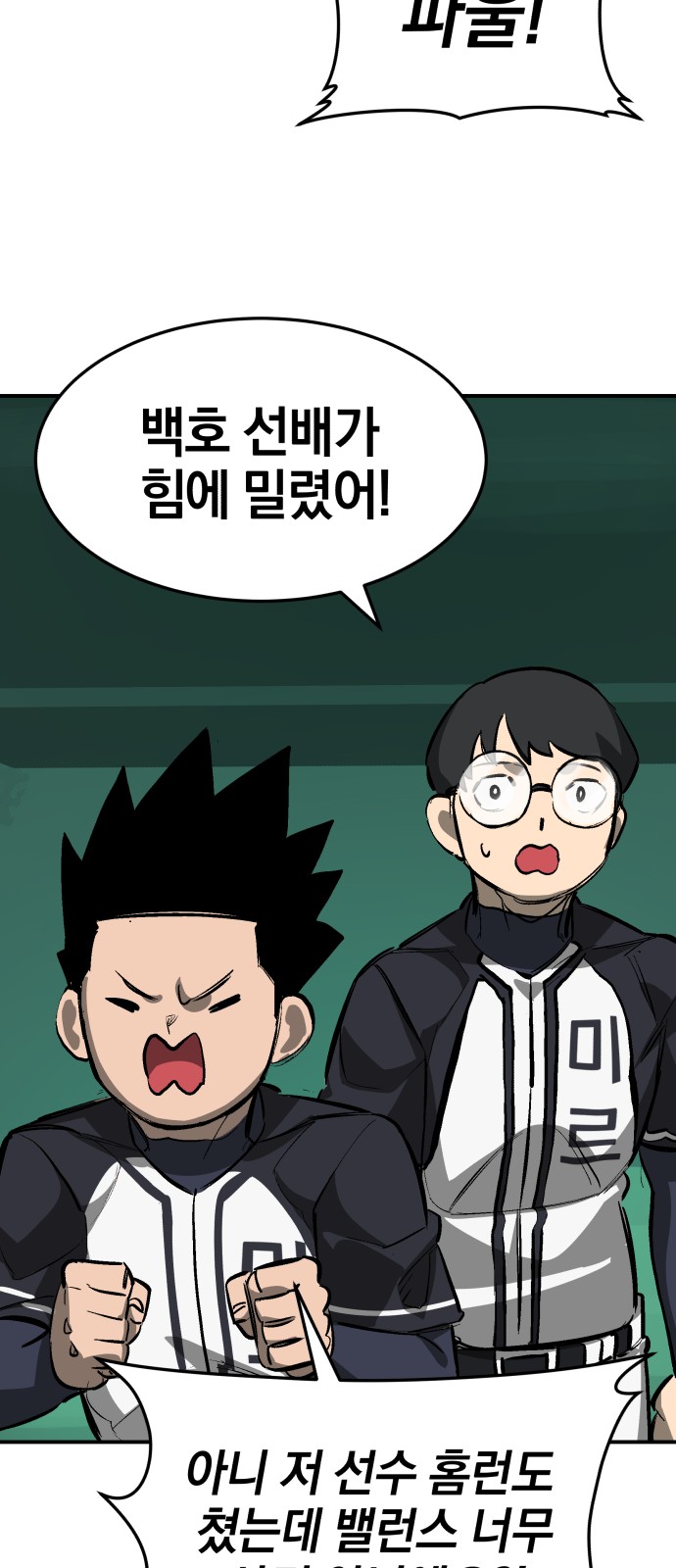 44 페이지