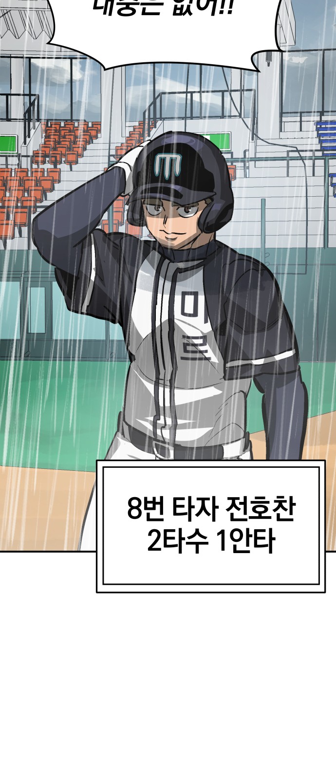 70 페이지
