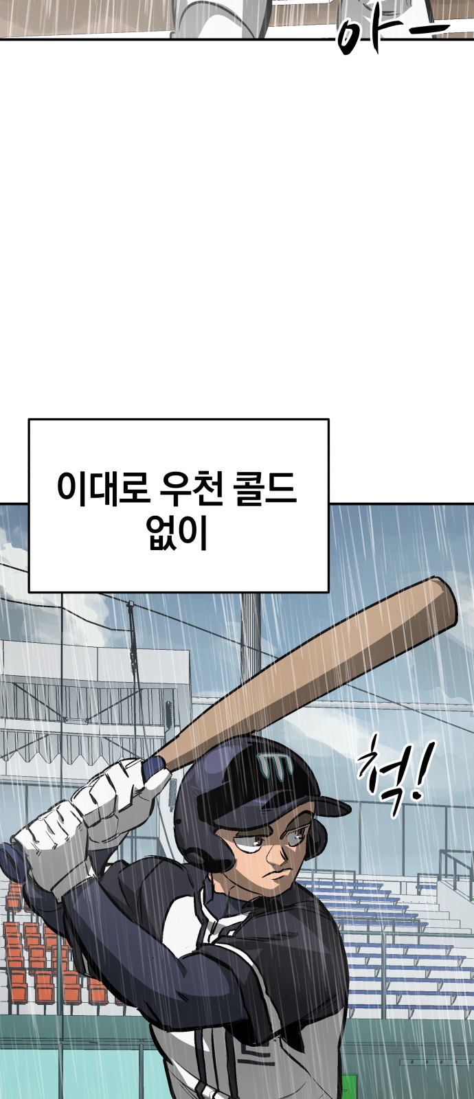 76 페이지