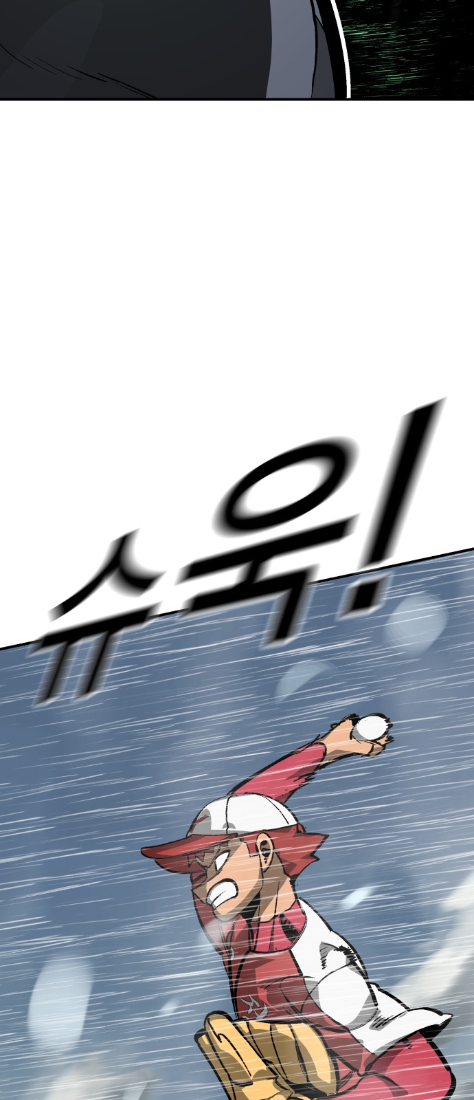 82 페이지