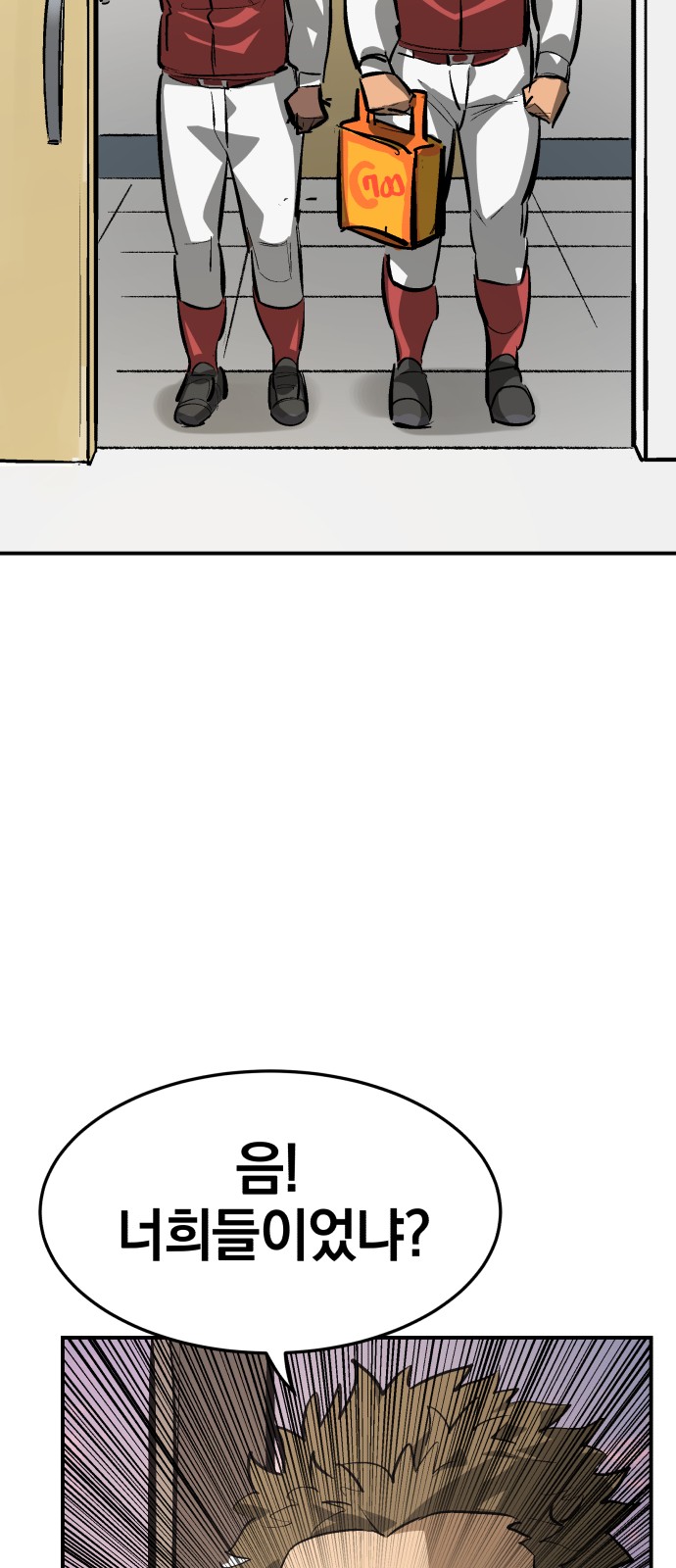 54 페이지
